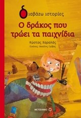 Μη διαθέσιμο εξώφυλλο