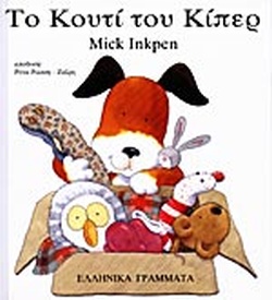 Μη διαθέσιμο εξώφυλλο