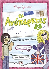 Μη διαθέσιμο εξώφυλλο