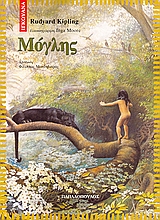 Μη διαθέσιμο εξώφυλλο