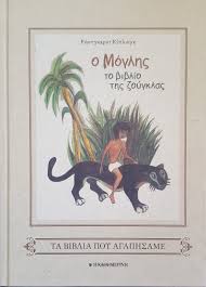 Μη διαθέσιμο εξώφυλλο