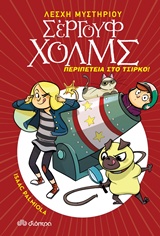 Μη διαθέσιμο εξώφυλλο