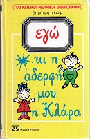 Μη διαθέσιμο εξώφυλλο