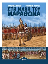 Μη διαθέσιμο εξώφυλλο