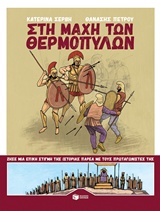 Μη διαθέσιμο εξώφυλλο