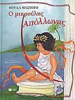 Μη διαθέσιμο εξώφυλλο