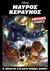 Μη διαθέσιμο εξώφυλλο