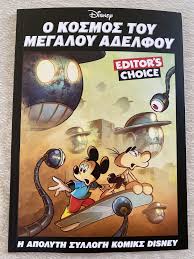 Μη διαθέσιμο εξώφυλλο