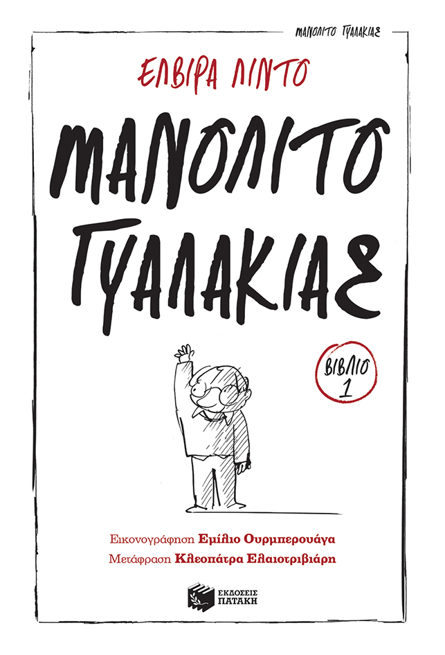 Μη διαθέσιμο εξώφυλλο