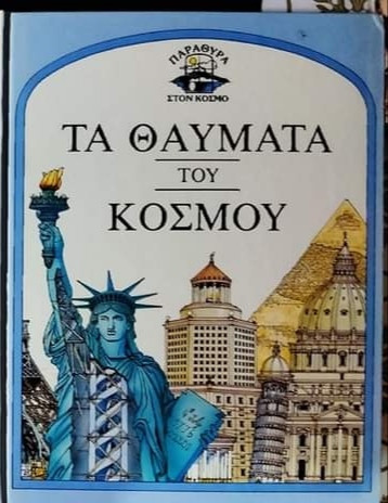 Μη διαθέσιμο εξώφυλλο