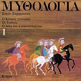 Μη διαθέσιμο εξώφυλλο