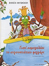 Μη διαθέσιμο εξώφυλλο