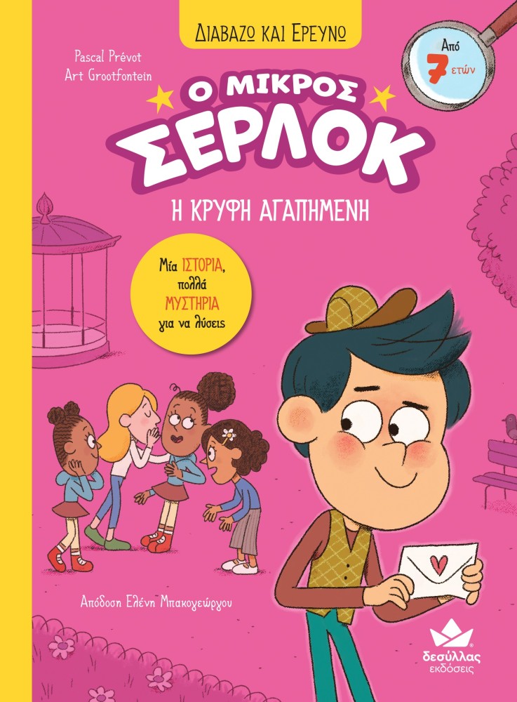 Μη διαθέσιμο εξώφυλλο