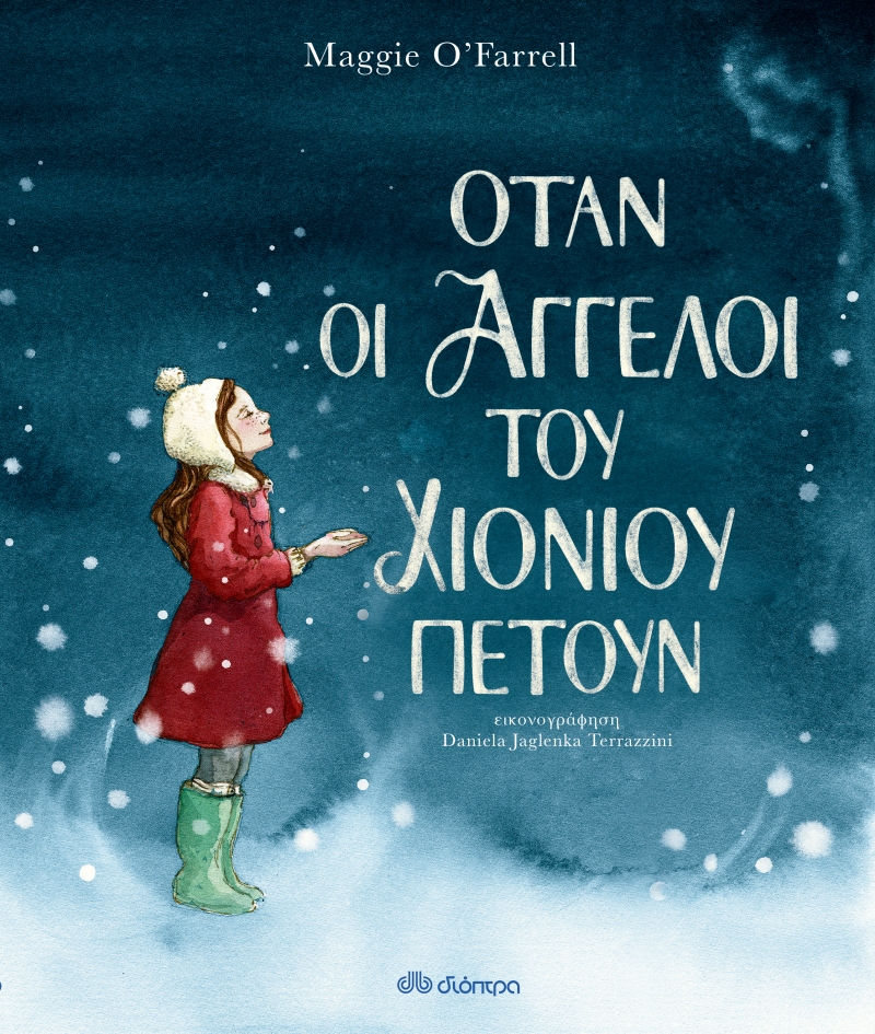 Μη διαθέσιμο εξώφυλλο