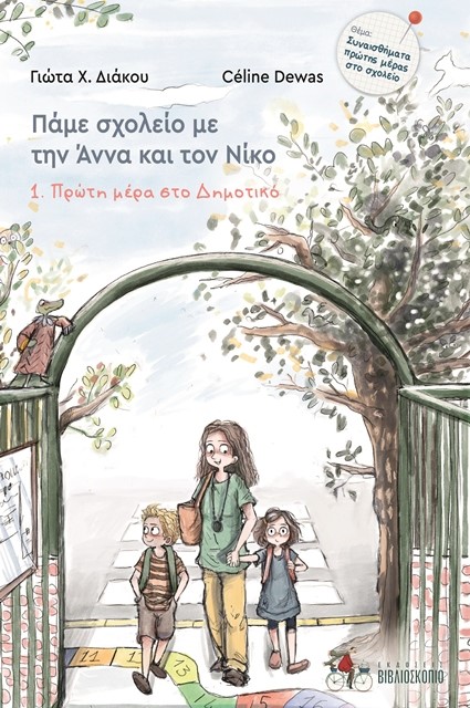 Μη διαθέσιμο εξώφυλλο