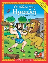 Μη διαθέσιμο εξώφυλλο