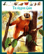 Μη διαθέσιμο εξώφυλλο