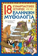 Μη διαθέσιμο εξώφυλλο