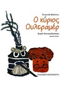 Μη διαθέσιμο εξώφυλλο