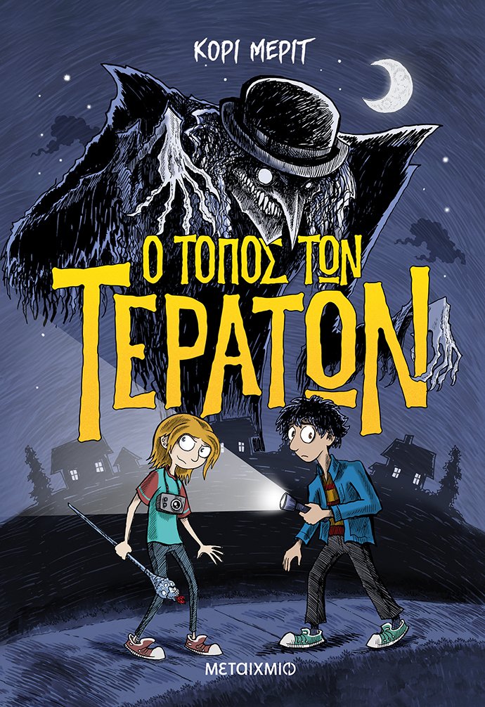 Μη διαθέσιμο εξώφυλλο