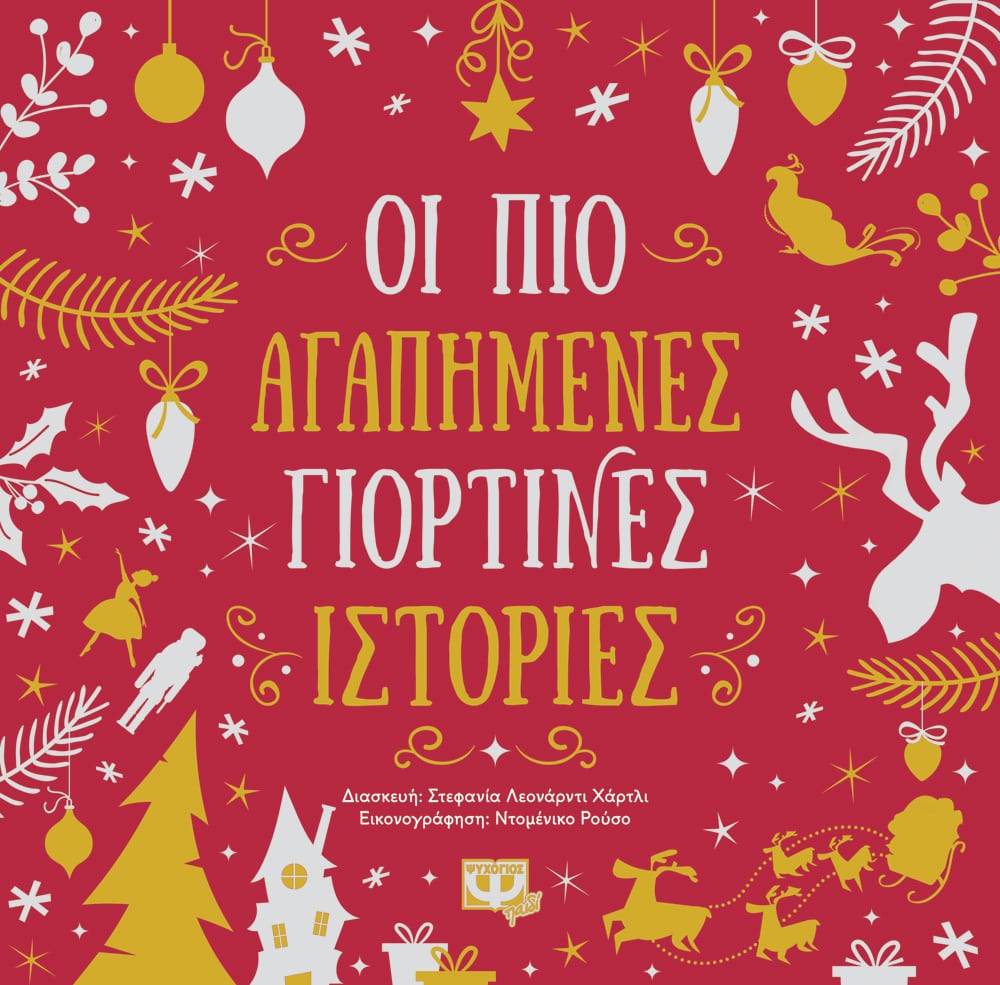 Μη διαθέσιμο εξώφυλλο