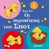 Μη διαθέσιμο εξώφυλλο