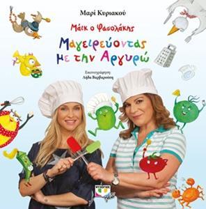 Μη διαθέσιμο εξώφυλλο
