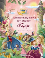 Μη διαθέσιμο εξώφυλλο