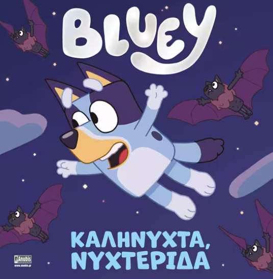 Μη διαθέσιμο εξώφυλλο