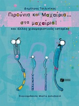 Μη διαθέσιμο εξώφυλλο