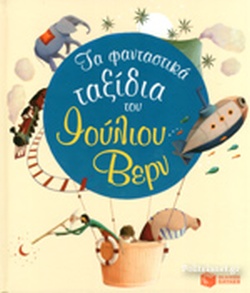 Μη διαθέσιμο εξώφυλλο