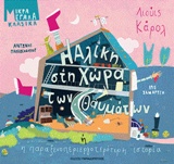 Μη διαθέσιμο εξώφυλλο