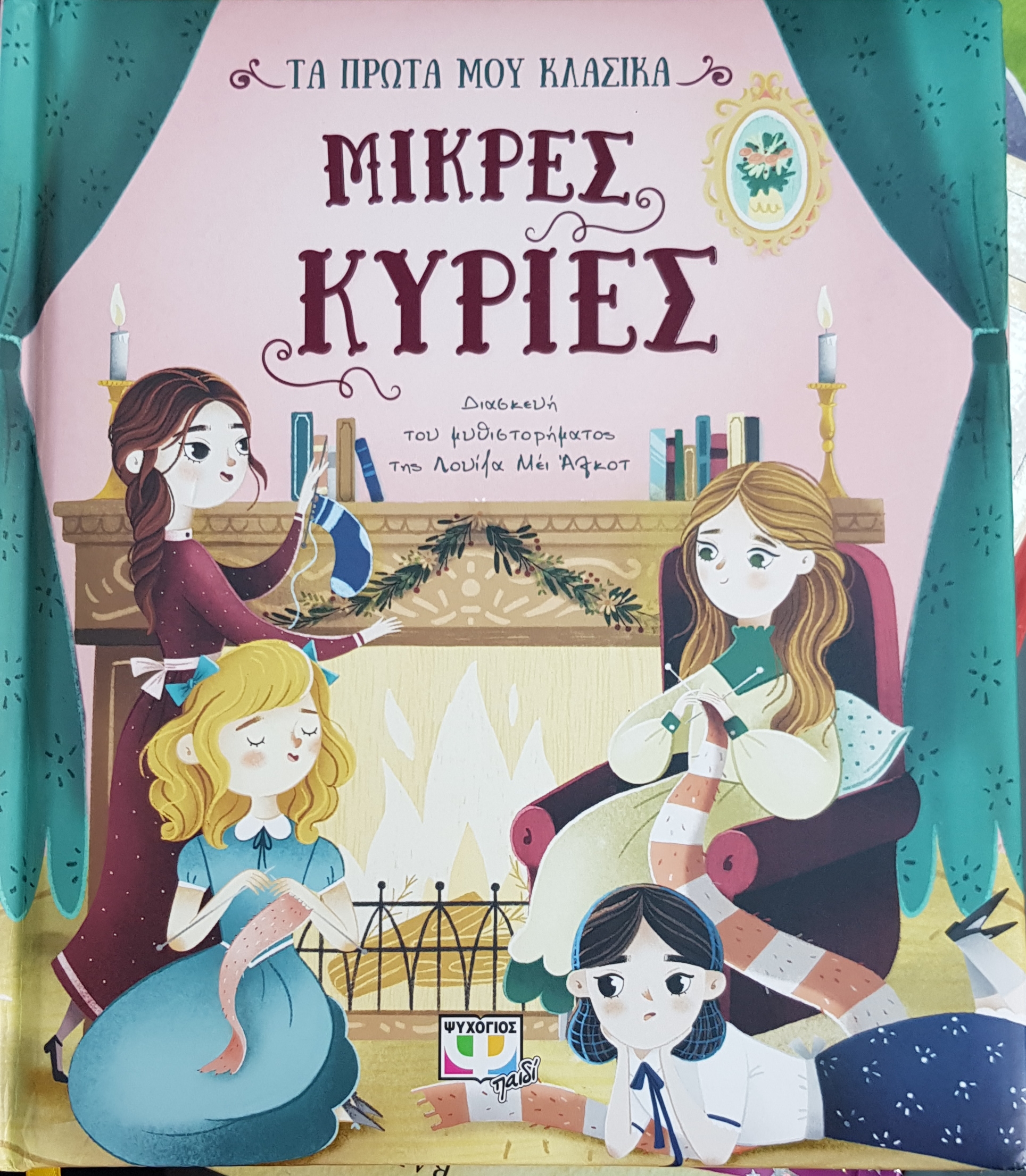 Μη διαθέσιμο εξώφυλλο