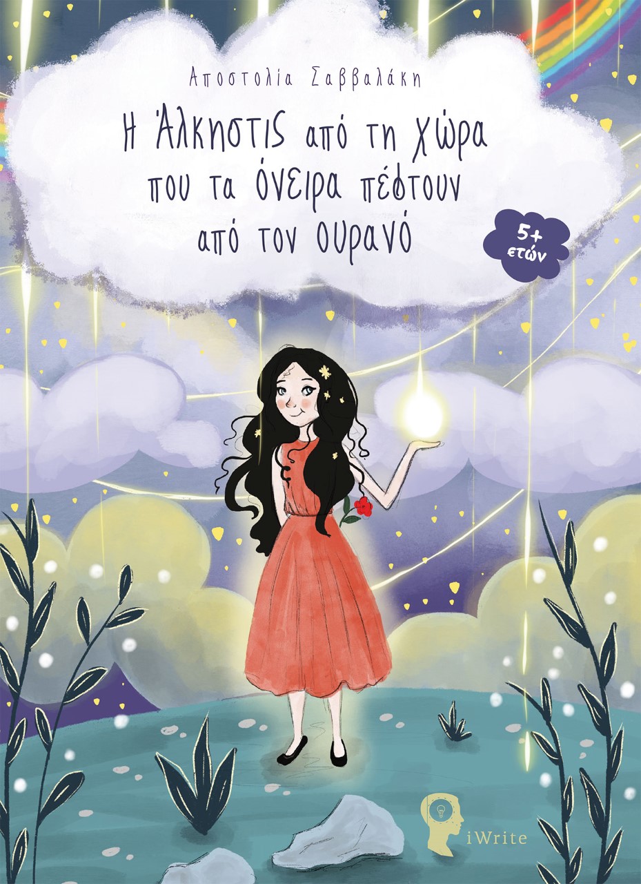 Μη διαθέσιμο εξώφυλλο