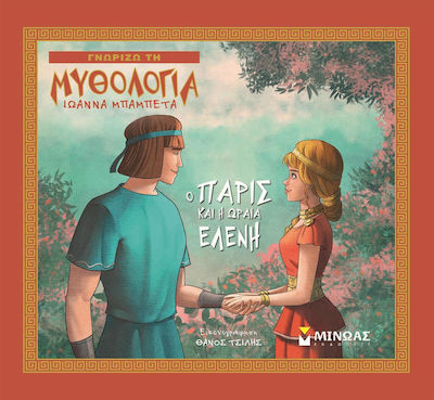 Μη διαθέσιμο εξώφυλλο