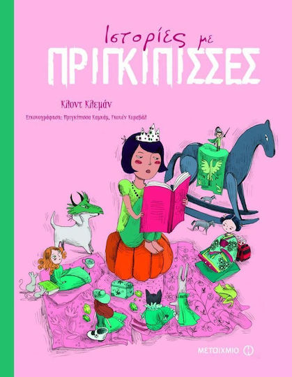 Μη διαθέσιμο εξώφυλλο