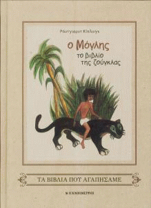 Μη διαθέσιμο εξώφυλλο