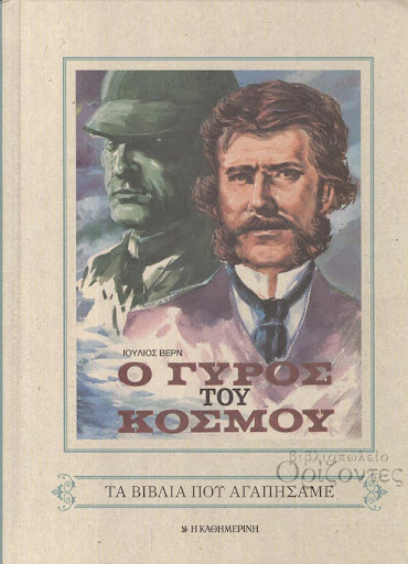 Μη διαθέσιμο εξώφυλλο