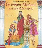 Μη διαθέσιμο εξώφυλλο