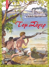 Μη διαθέσιμο εξώφυλλο